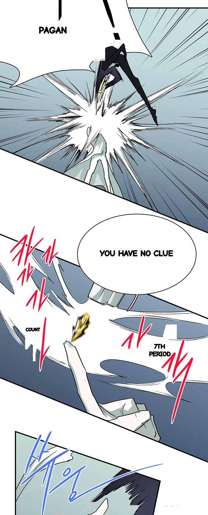 Dear Door Chapter 104 - Page 45