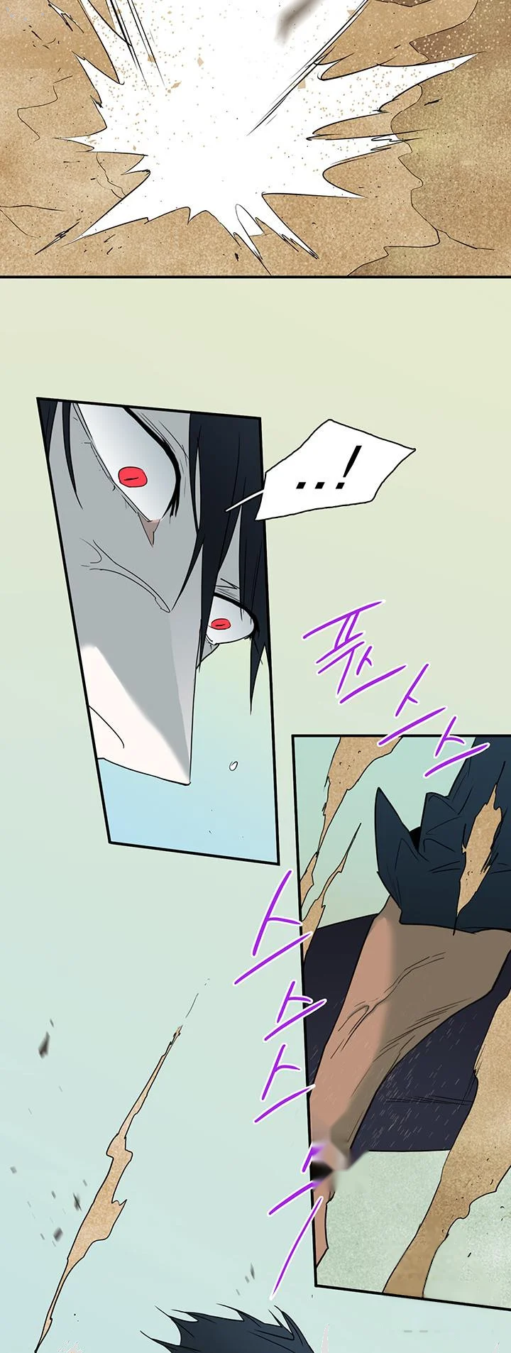 Dear Door Chapter 105 - Page 10