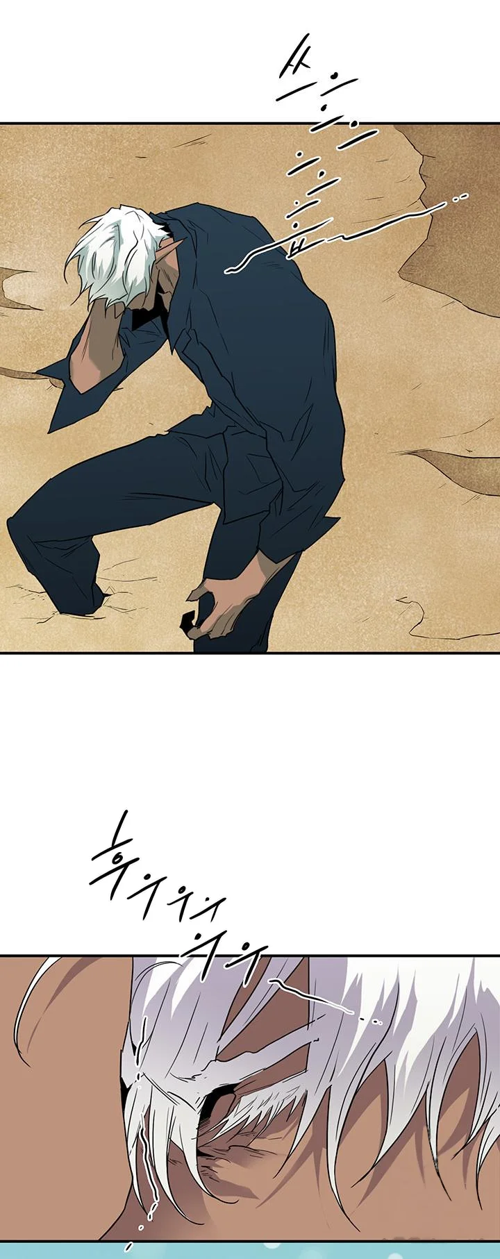 Dear Door Chapter 105 - Page 13