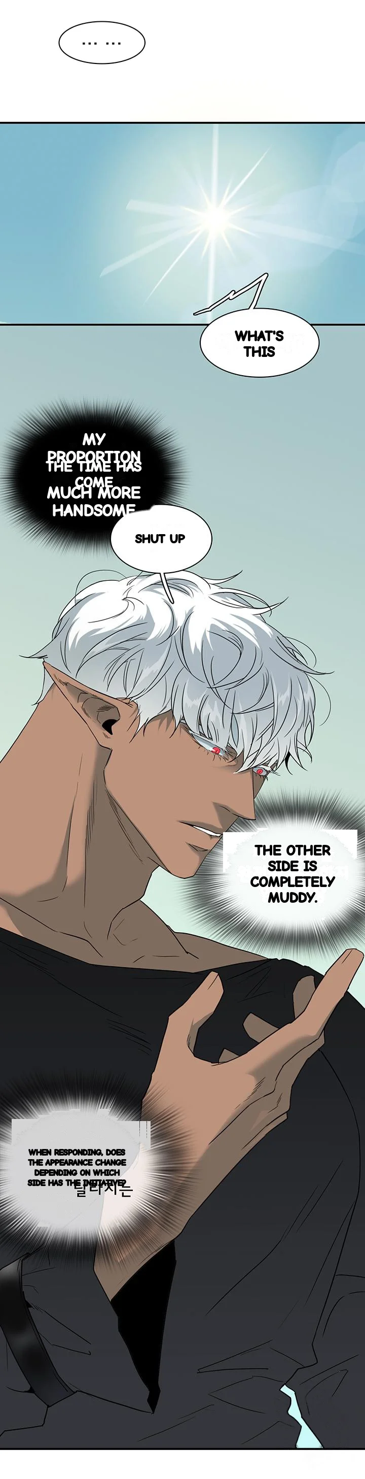 Dear Door Chapter 105 - Page 19