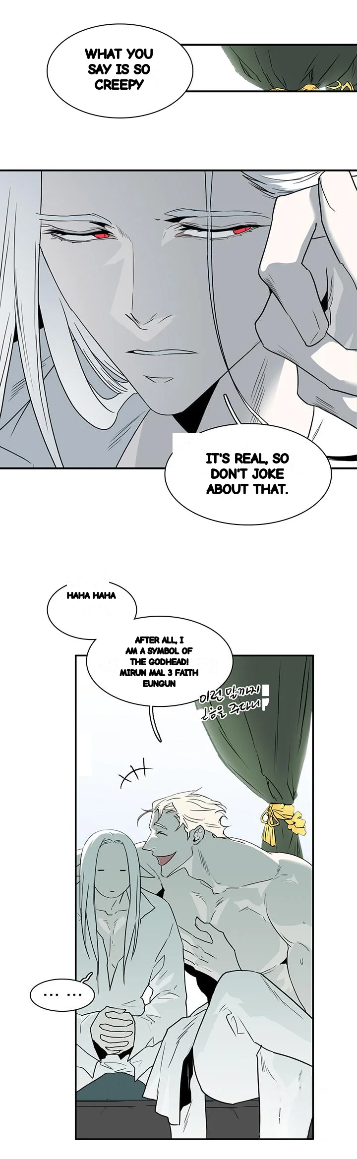 Dear Door Chapter 105 - Page 27