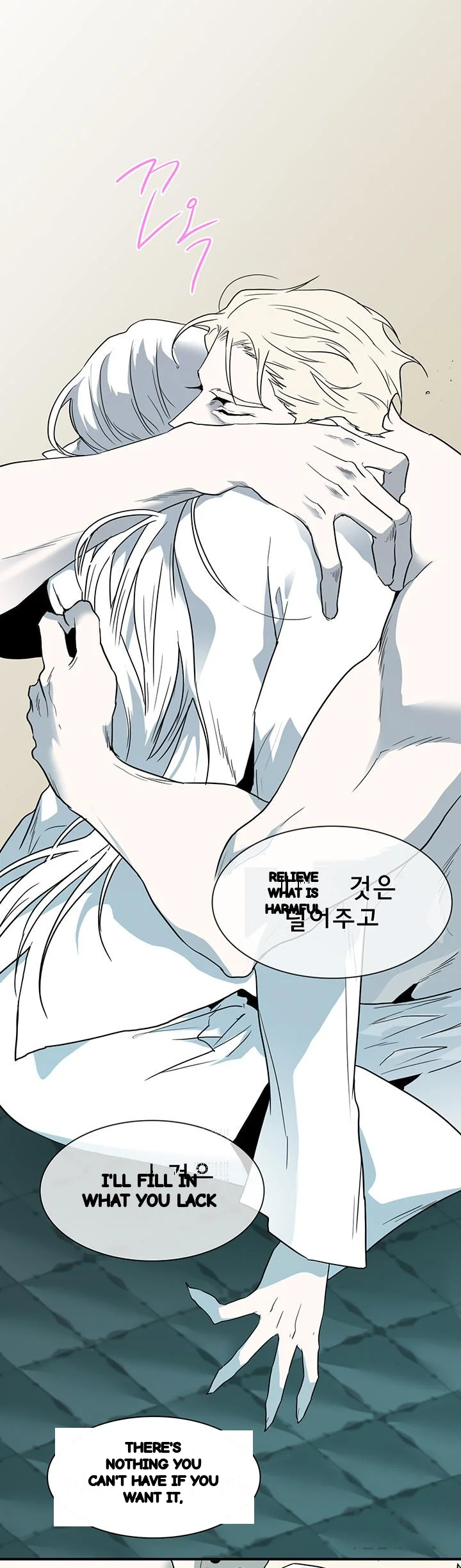 Dear Door Chapter 105 - Page 32