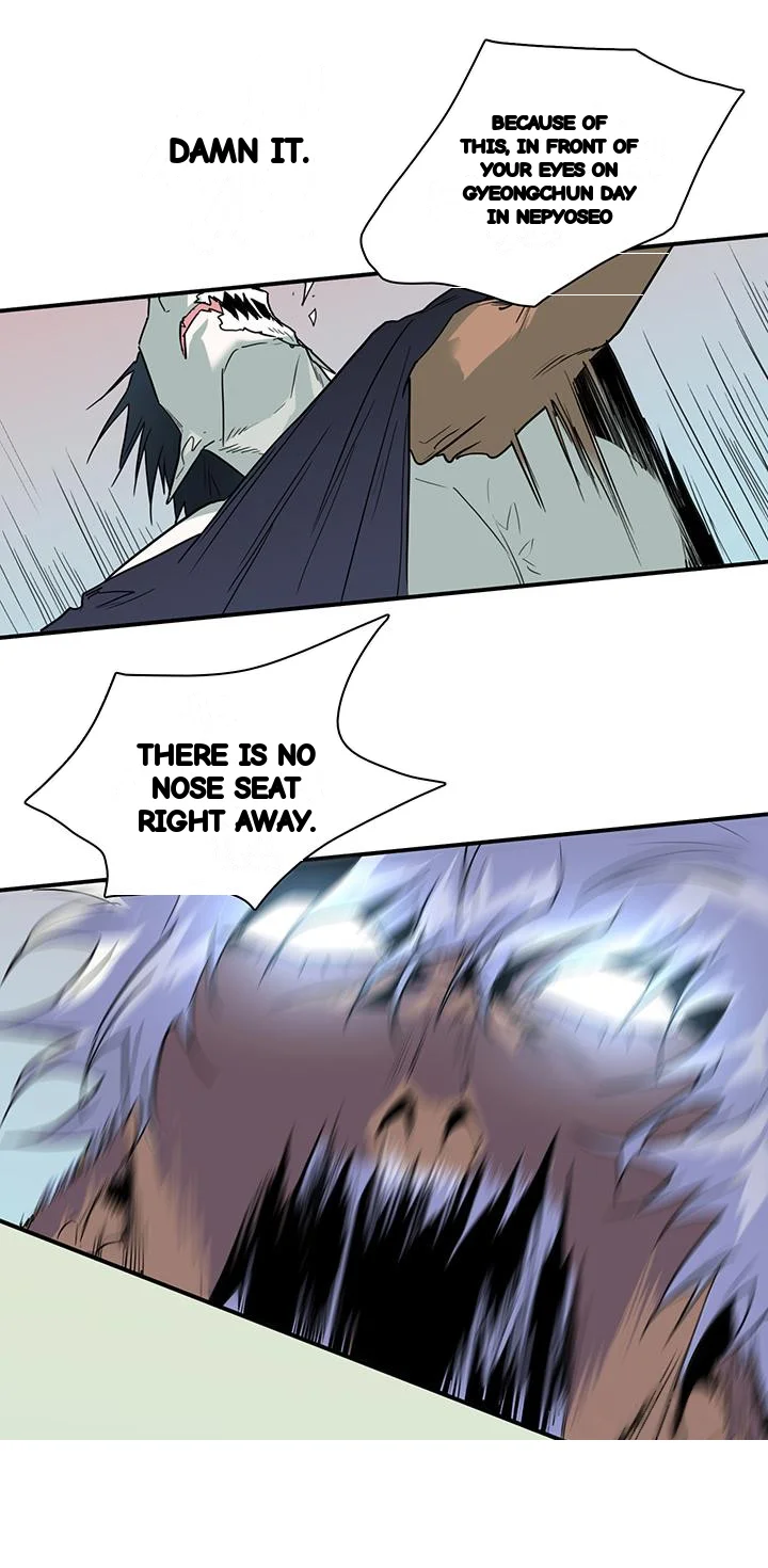 Dear Door Chapter 105 - Page 5