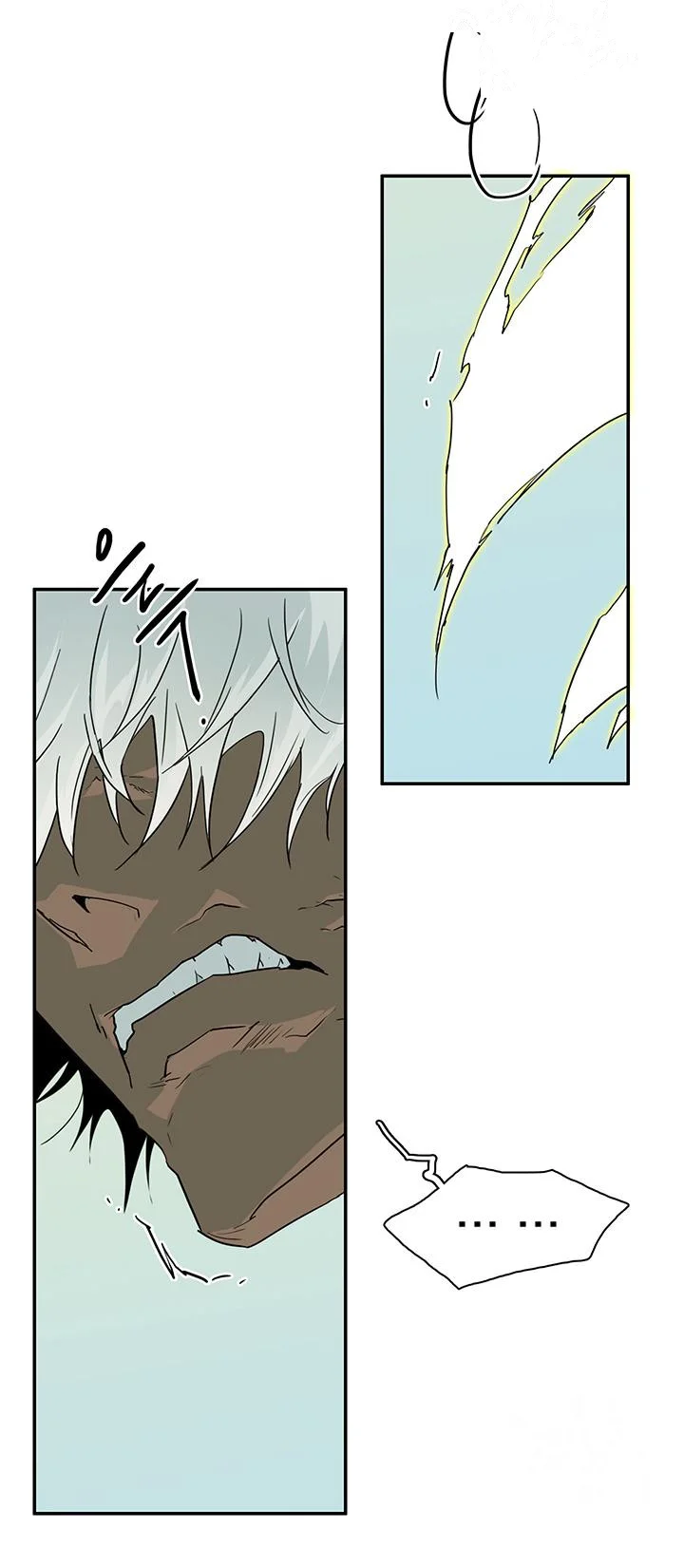 Dear Door Chapter 105 - Page 8