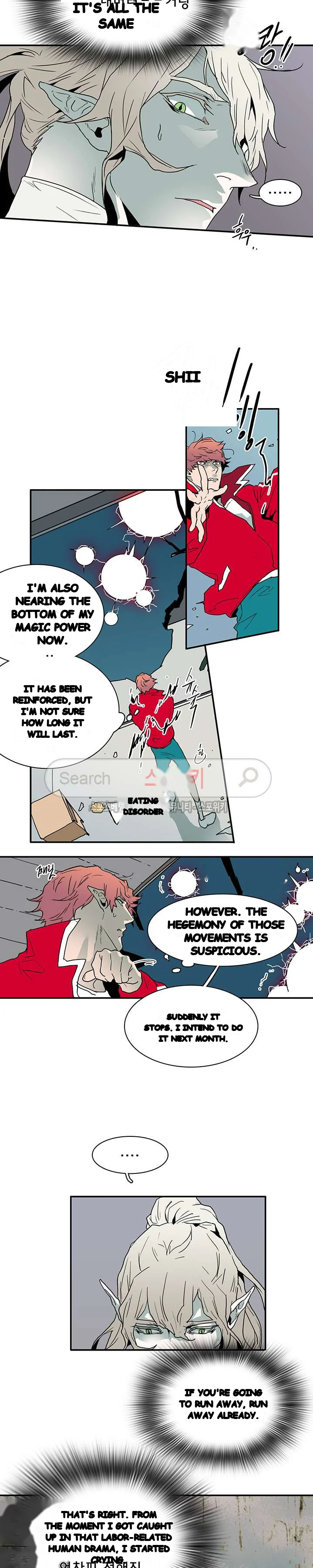 Dear Door Chapter 37 - Page 10