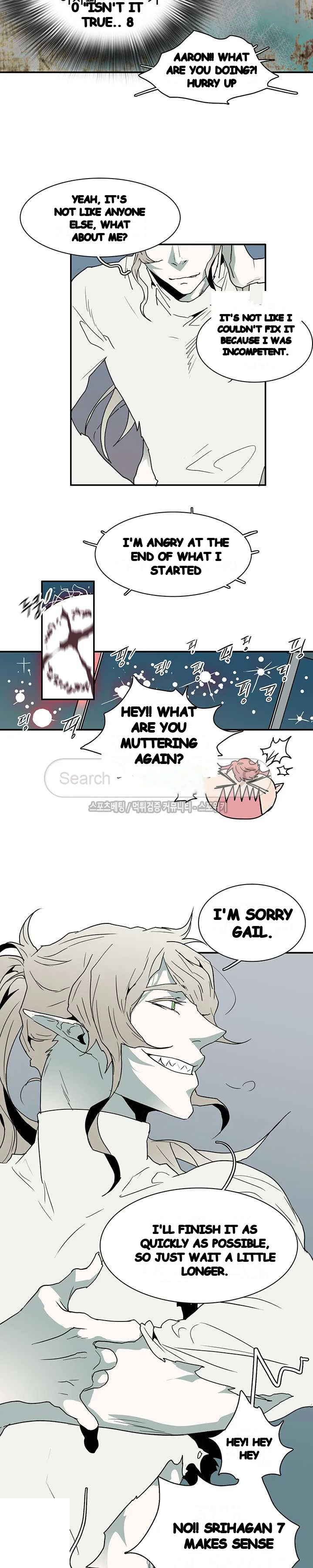 Dear Door Chapter 37 - Page 11