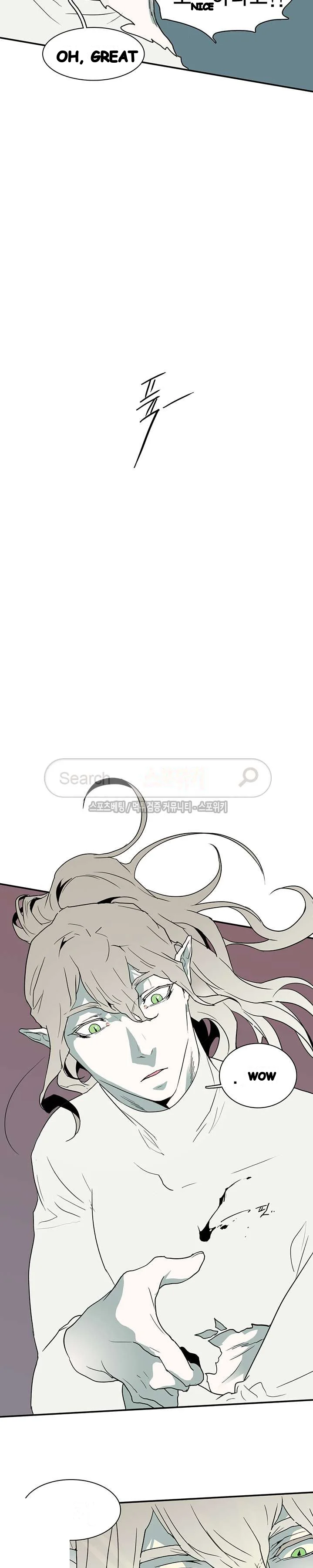 Dear Door Chapter 37 - Page 12