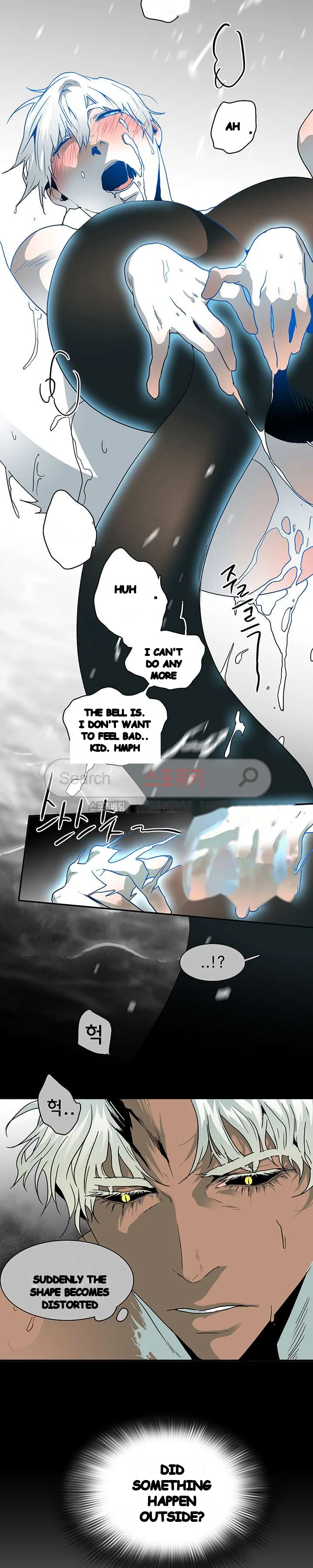 Dear Door Chapter 37 - Page 16