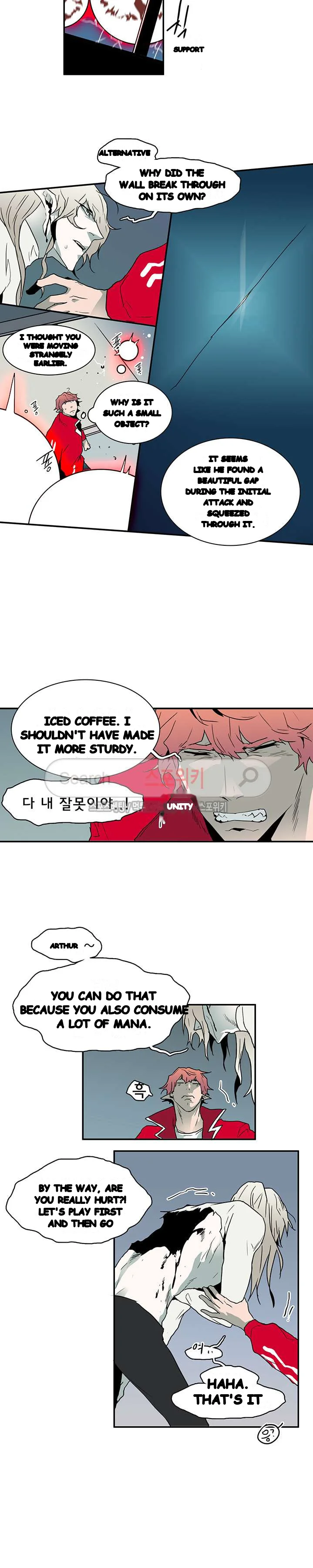Dear Door Chapter 37 - Page 18