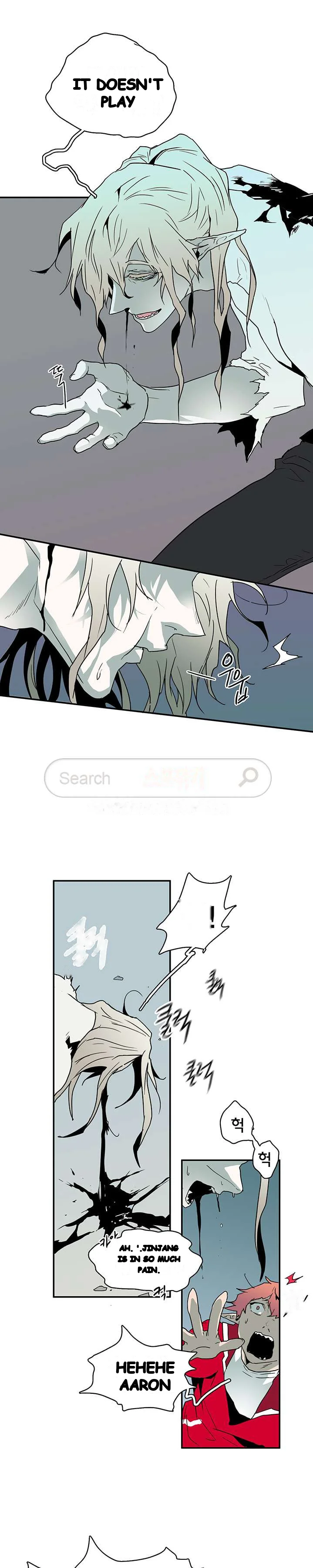 Dear Door Chapter 37 - Page 19