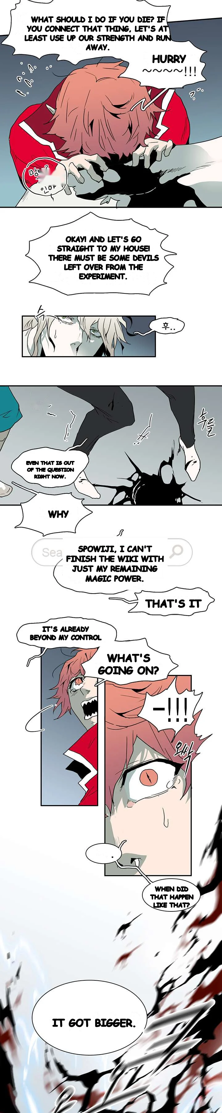 Dear Door Chapter 37 - Page 20