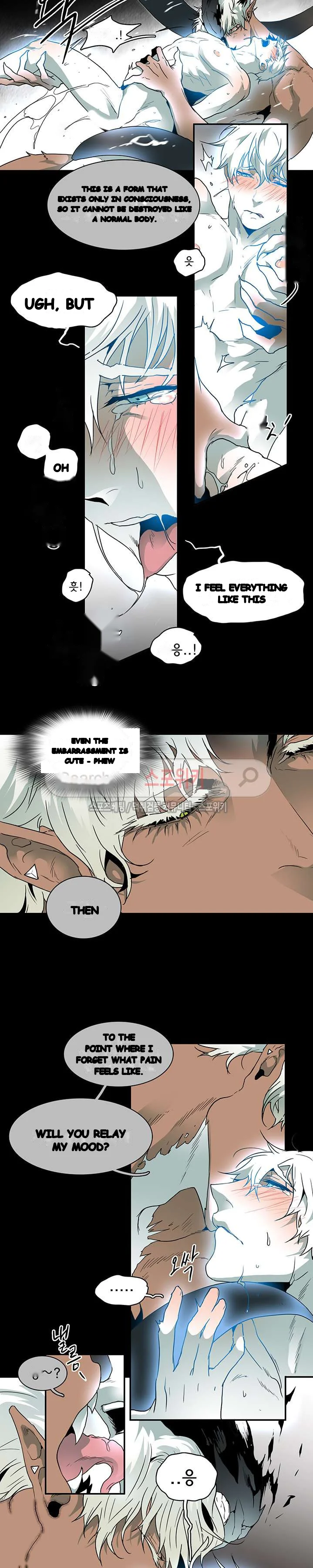 Dear Door Chapter 37 - Page 4
