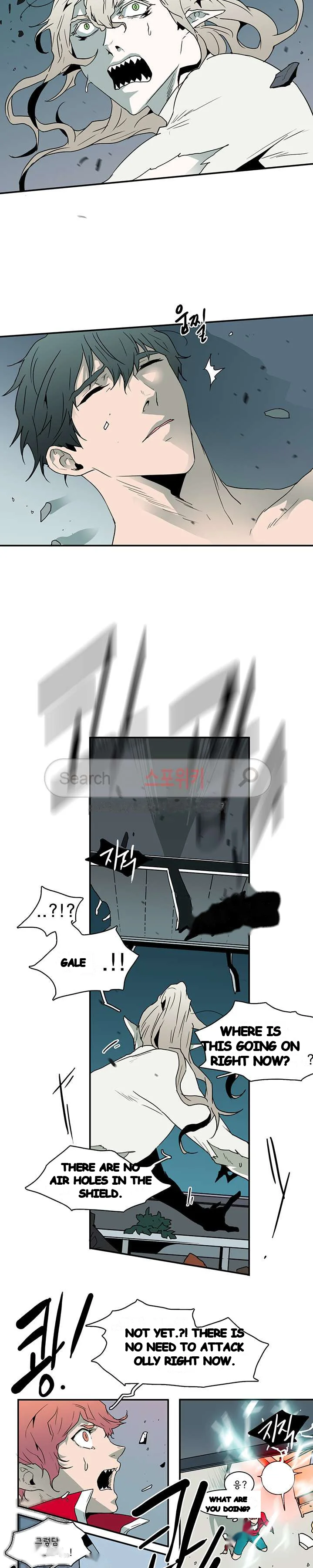 Dear Door Chapter 37 - Page 6