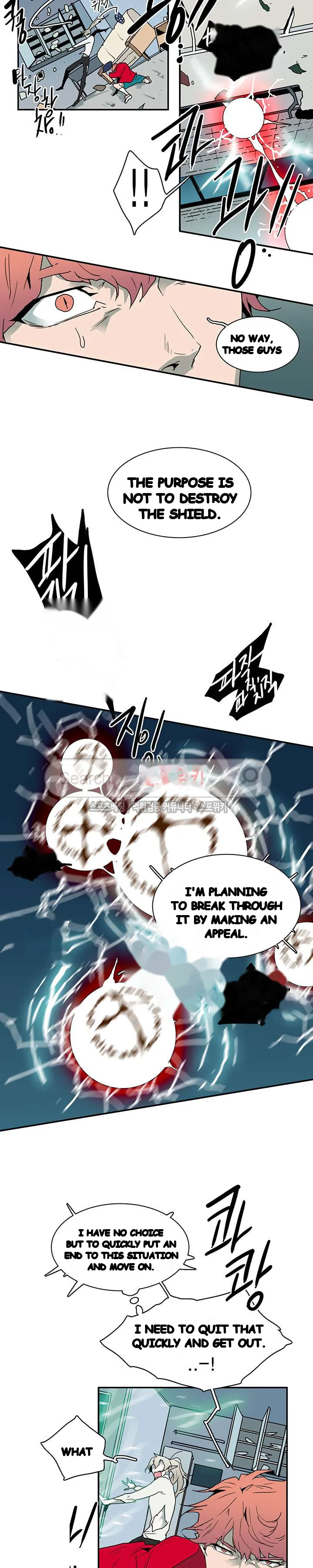 Dear Door Chapter 37 - Page 7