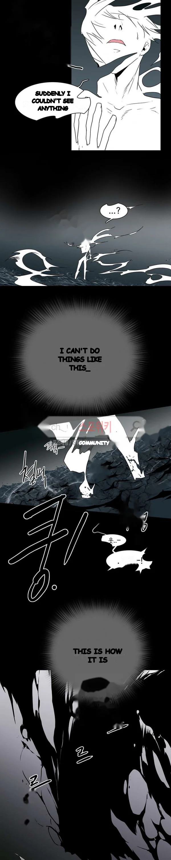 Dear Door Chapter 38 - Page 17