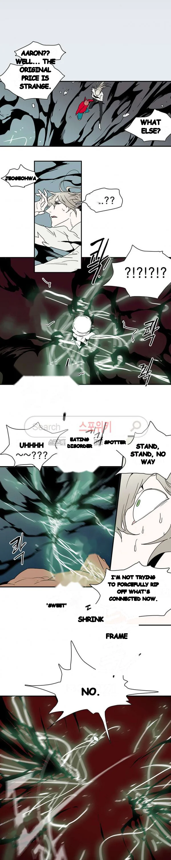 Dear Door Chapter 38 - Page 23