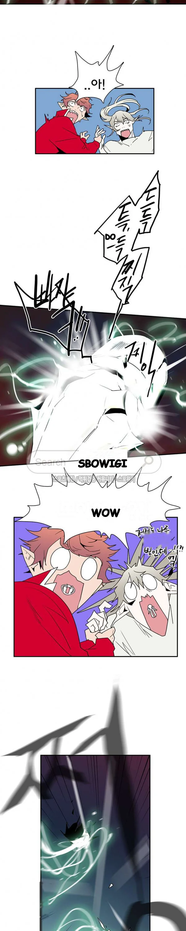 Dear Door Chapter 38 - Page 24