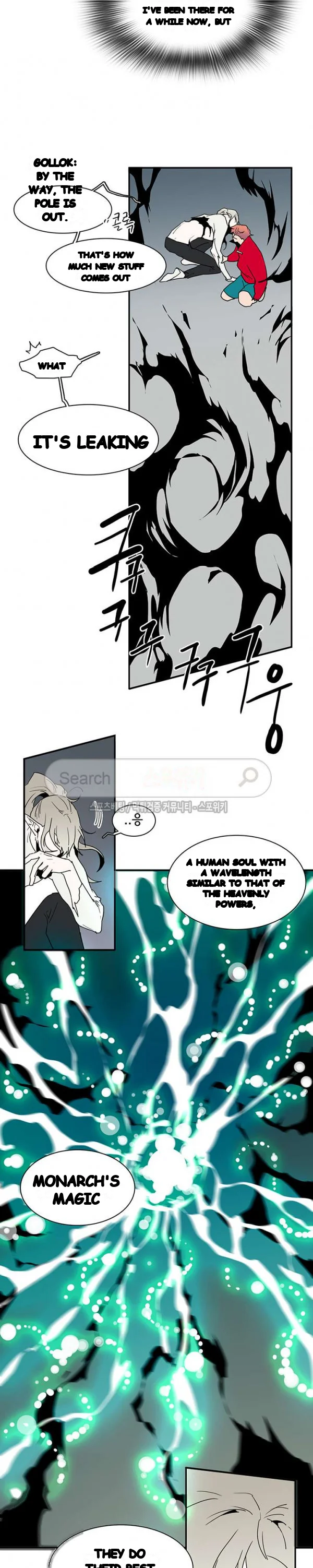 Dear Door Chapter 38 - Page 3