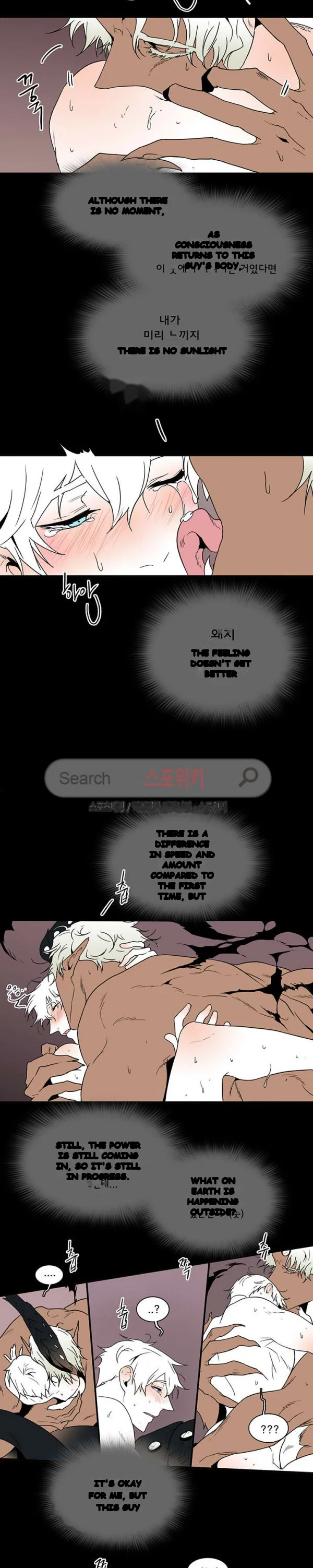 Dear Door Chapter 38 - Page 9