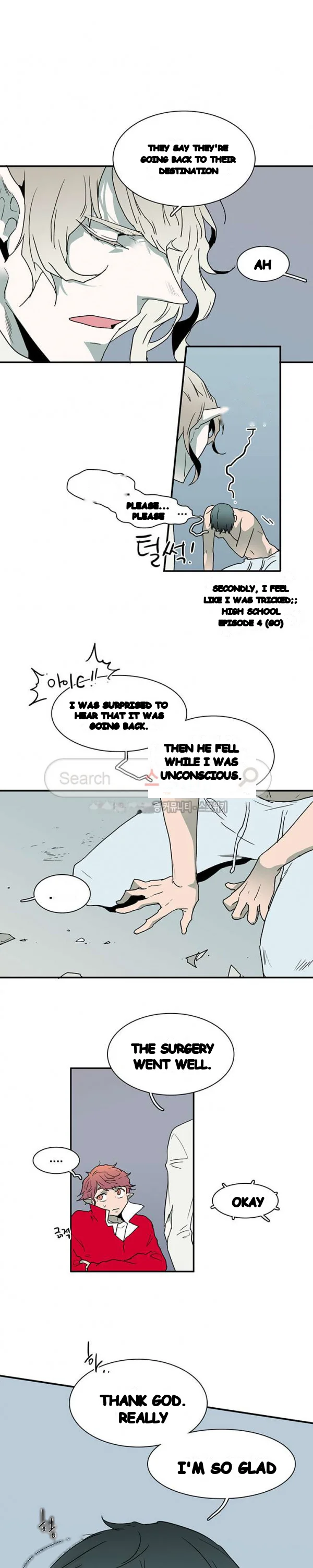 Dear Door Chapter 39 - Page 10
