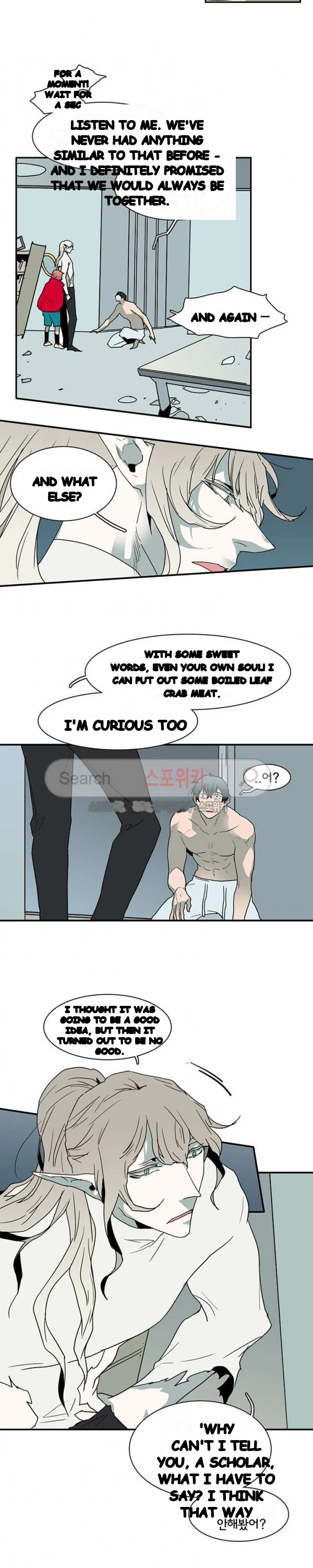 Dear Door Chapter 39 - Page 13
