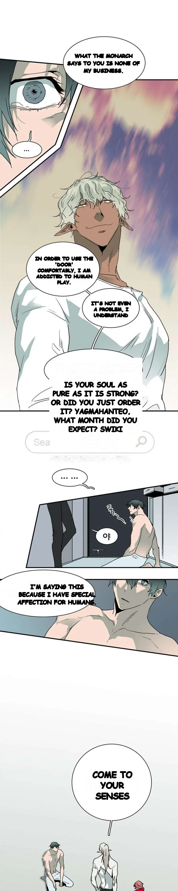Dear Door Chapter 39 - Page 14