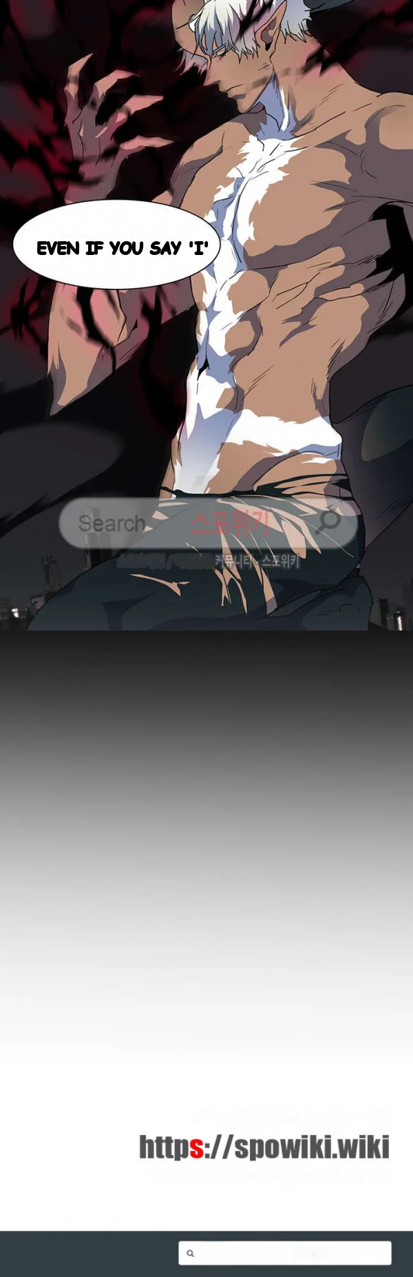 Dear Door Chapter 39 - Page 17