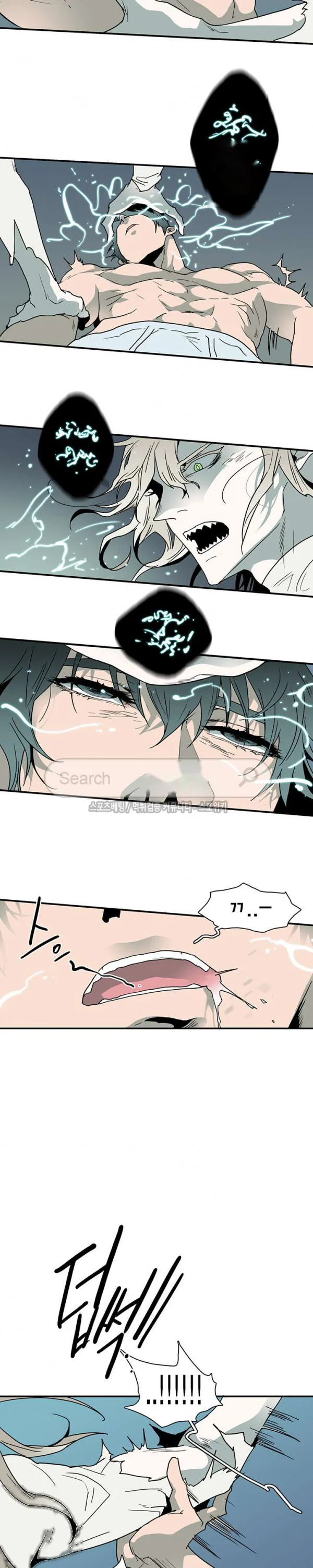Dear Door Chapter 39 - Page 3