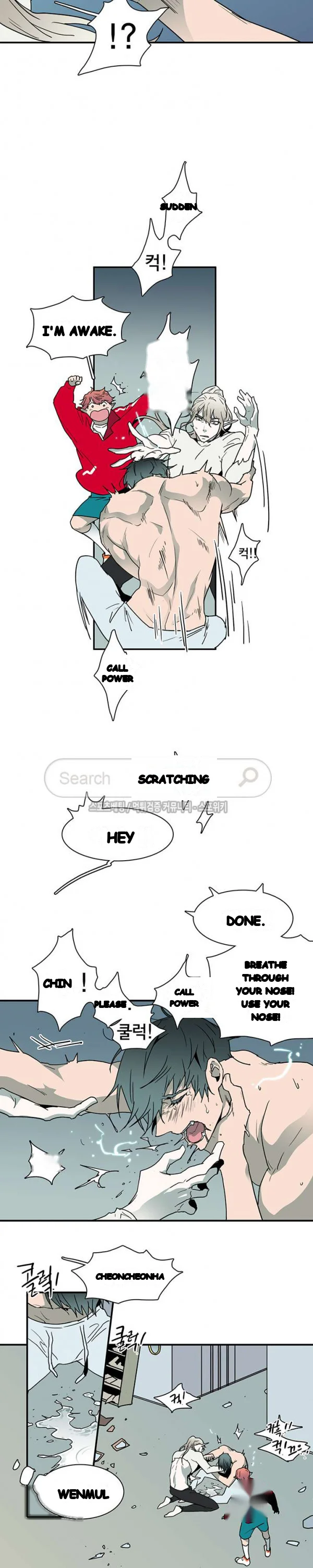 Dear Door Chapter 39 - Page 4