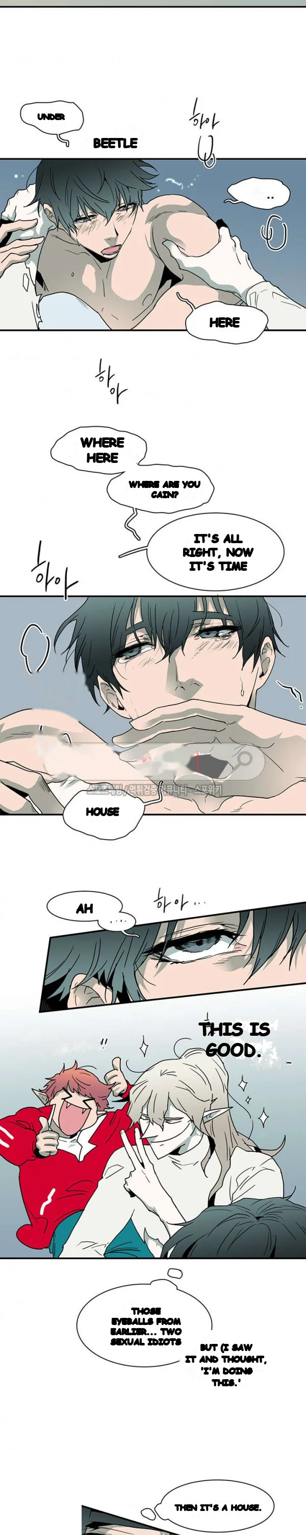 Dear Door Chapter 39 - Page 5
