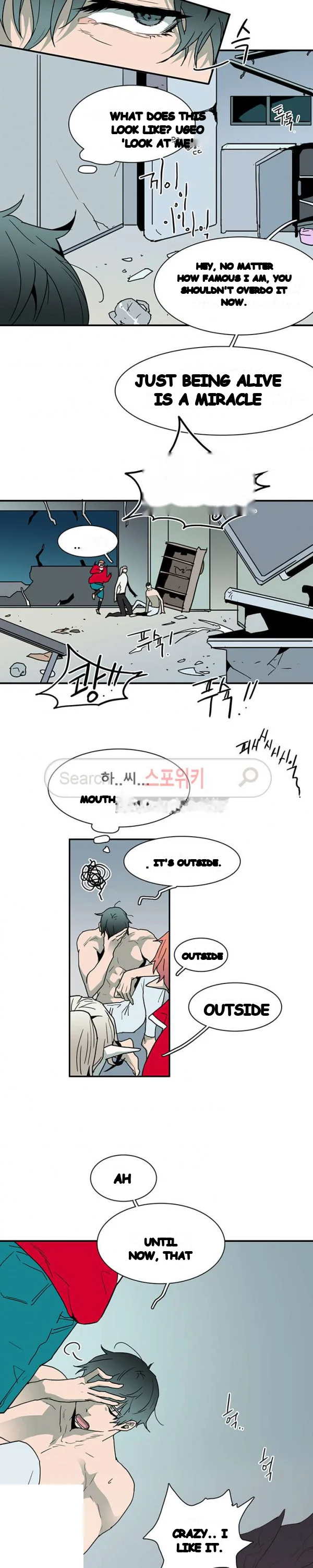 Dear Door Chapter 39 - Page 6