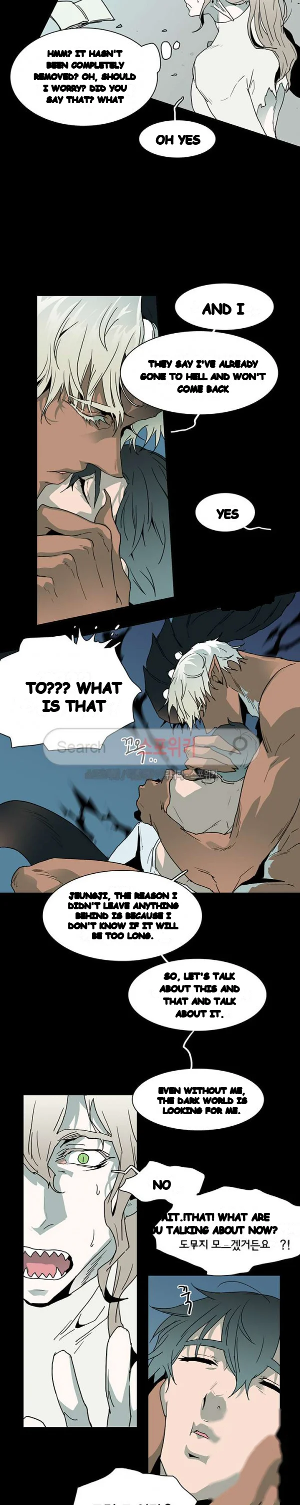 Dear Door Chapter 40 - Page 11