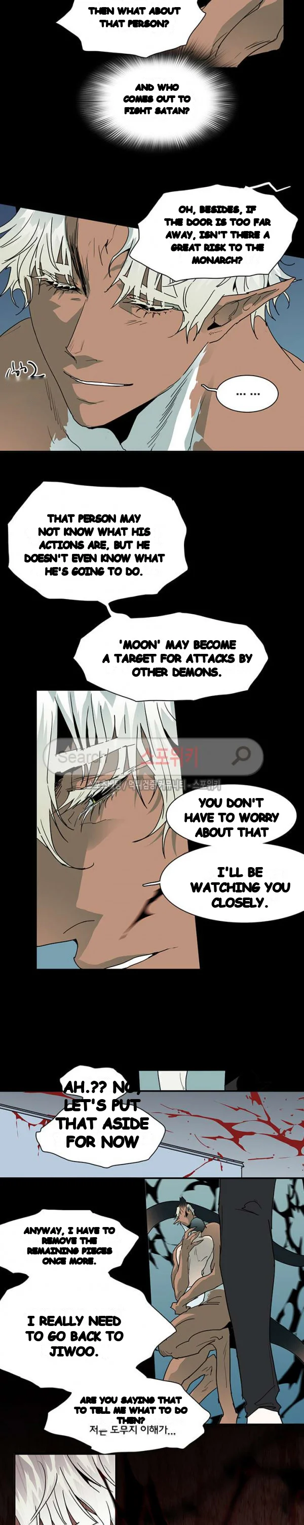 Dear Door Chapter 40 - Page 12