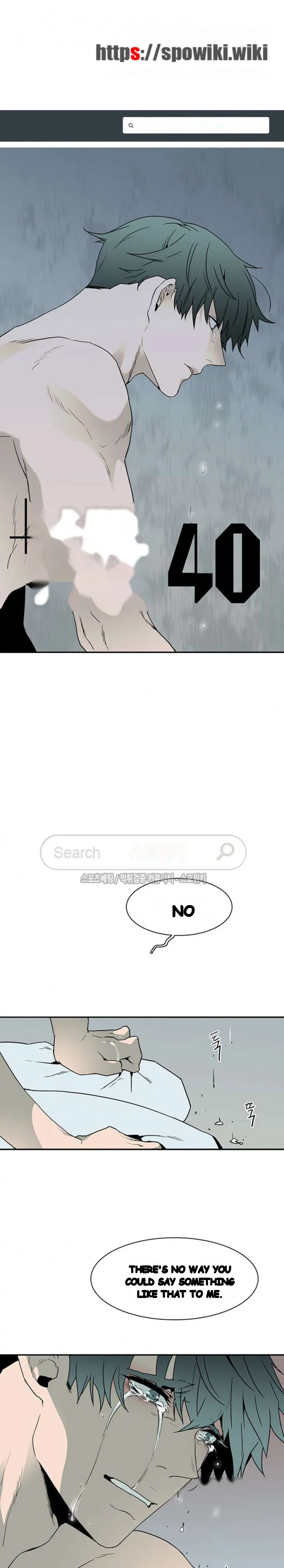 Dear Door Chapter 40 - Page 2