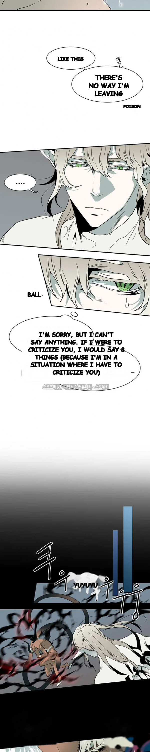 Dear Door Chapter 40 - Page 3