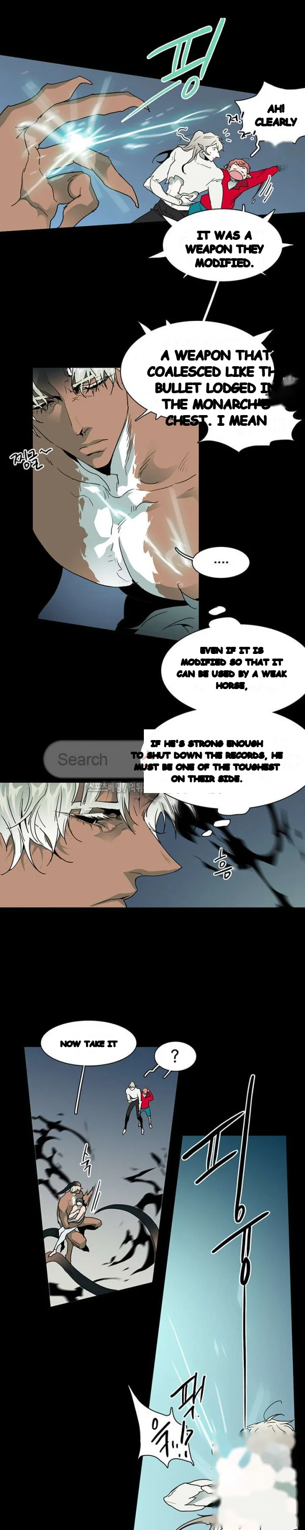 Dear Door Chapter 40 - Page 6