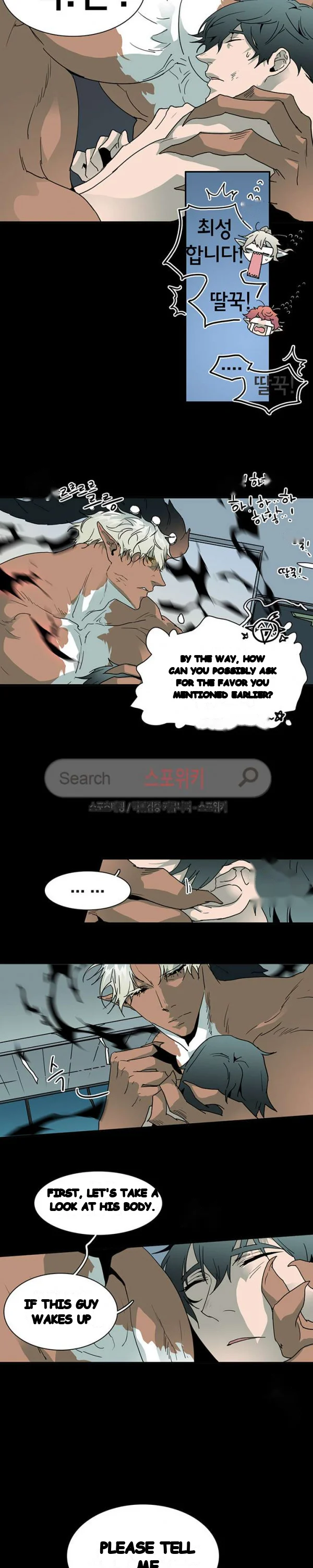 Dear Door Chapter 40 - Page 9