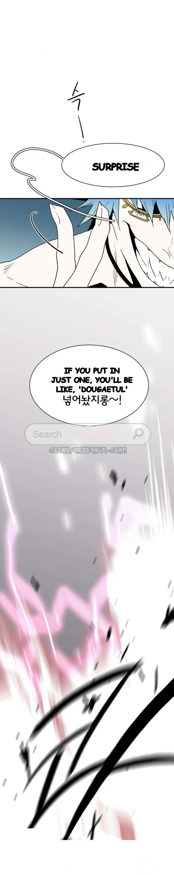 Dear Door Chapter 41 - Page 12