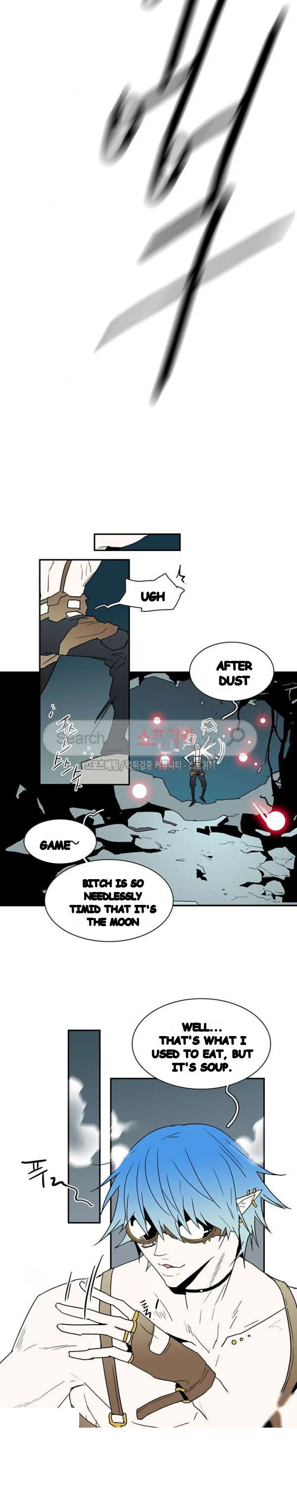 Dear Door Chapter 41 - Page 20