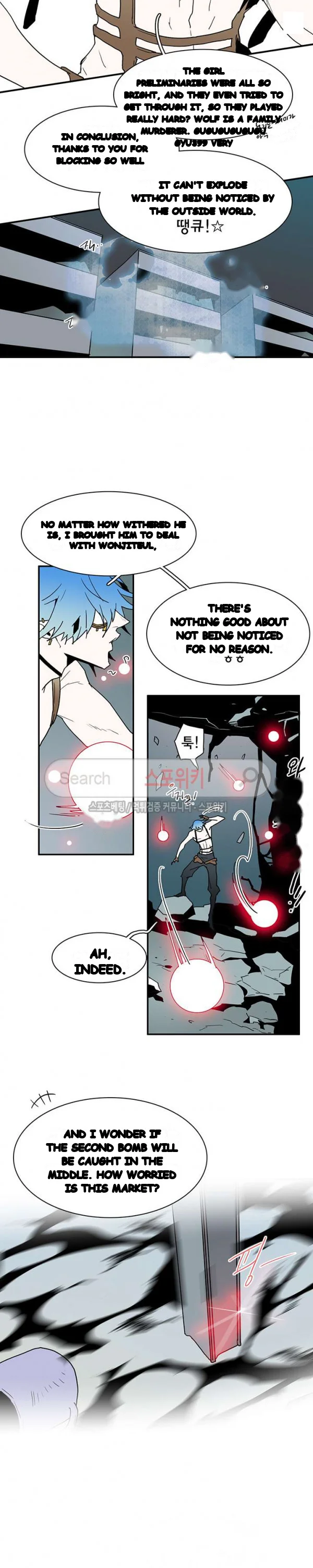 Dear Door Chapter 41 - Page 21