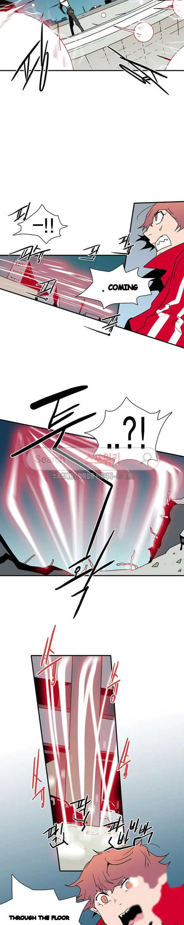 Dear Door Chapter 41 - Page 7
