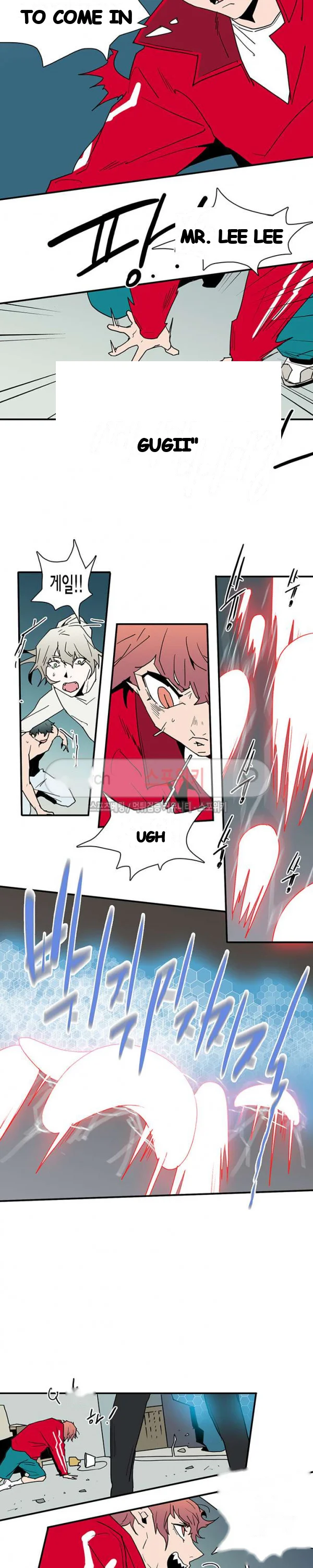 Dear Door Chapter 41 - Page 8