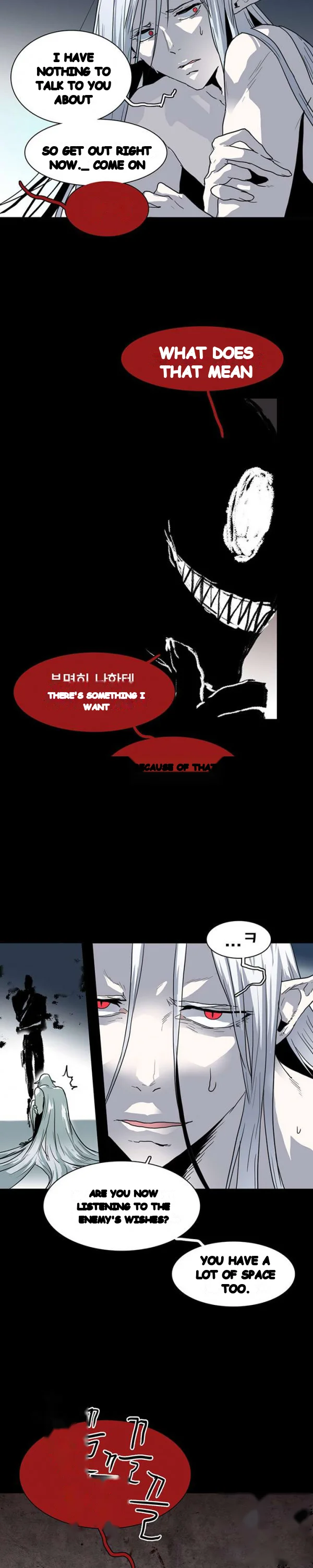 Dear Door Chapter 42 - Page 10