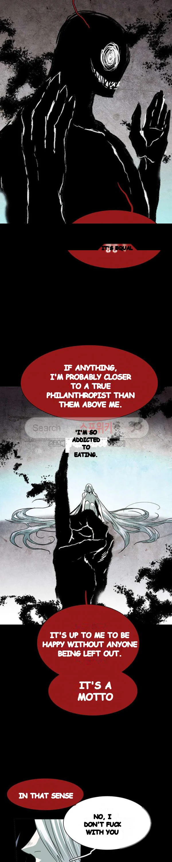 Dear Door Chapter 42 - Page 11