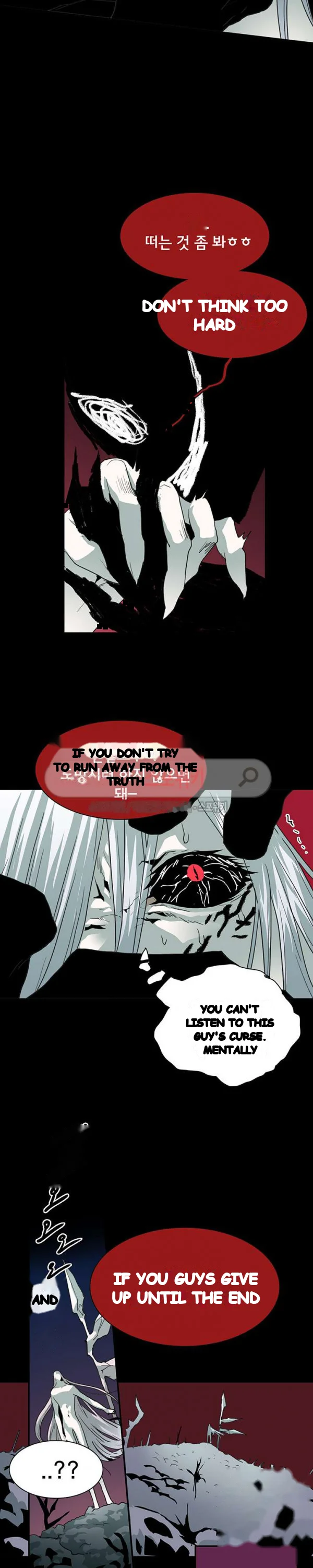 Dear Door Chapter 42 - Page 15