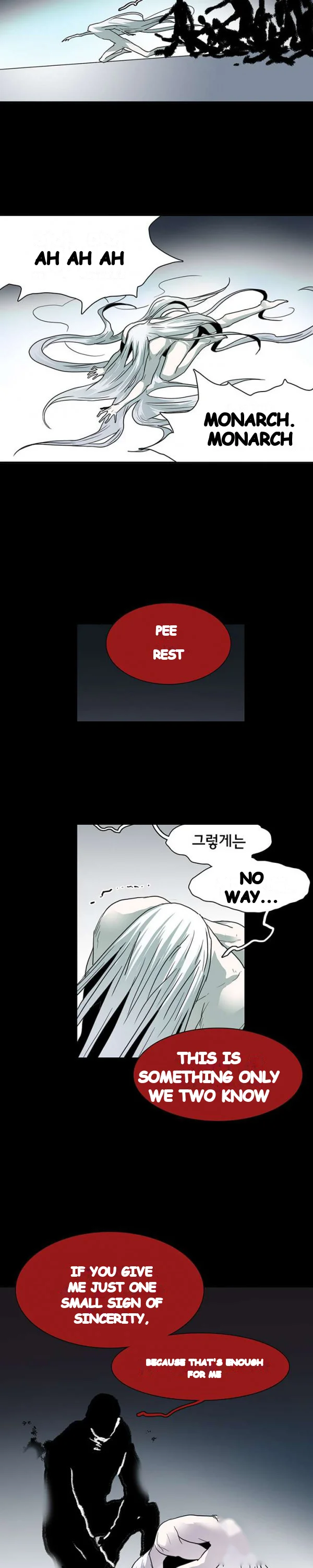 Dear Door Chapter 42 - Page 17