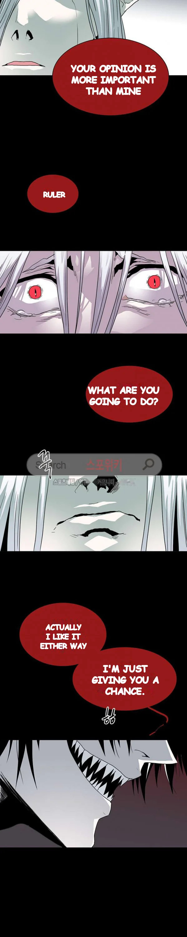 Dear Door Chapter 42 - Page 20