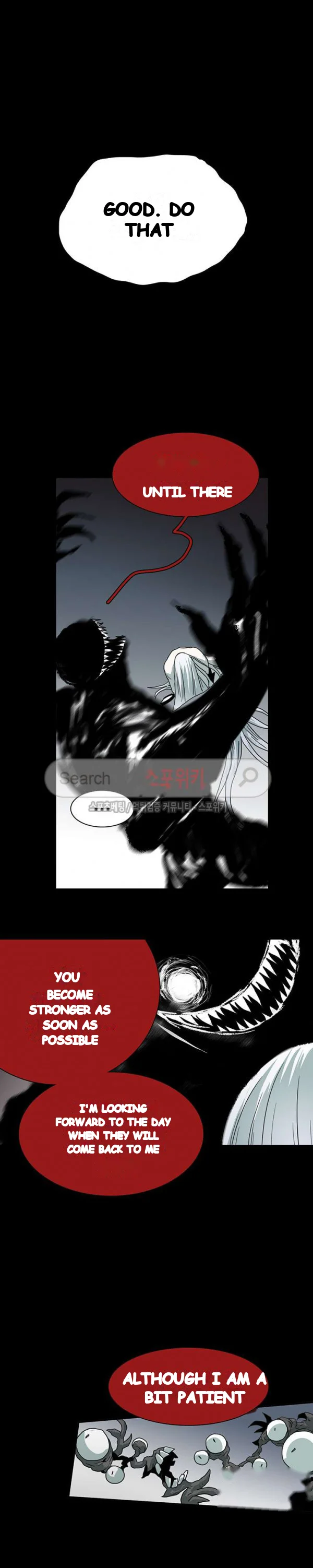 Dear Door Chapter 42 - Page 21