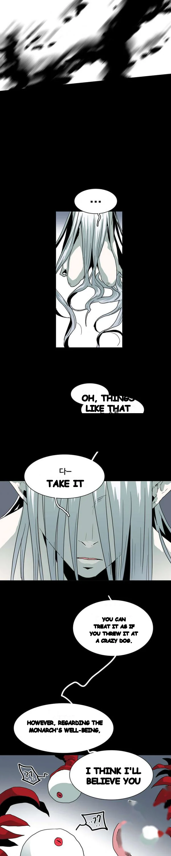 Dear Door Chapter 42 - Page 23