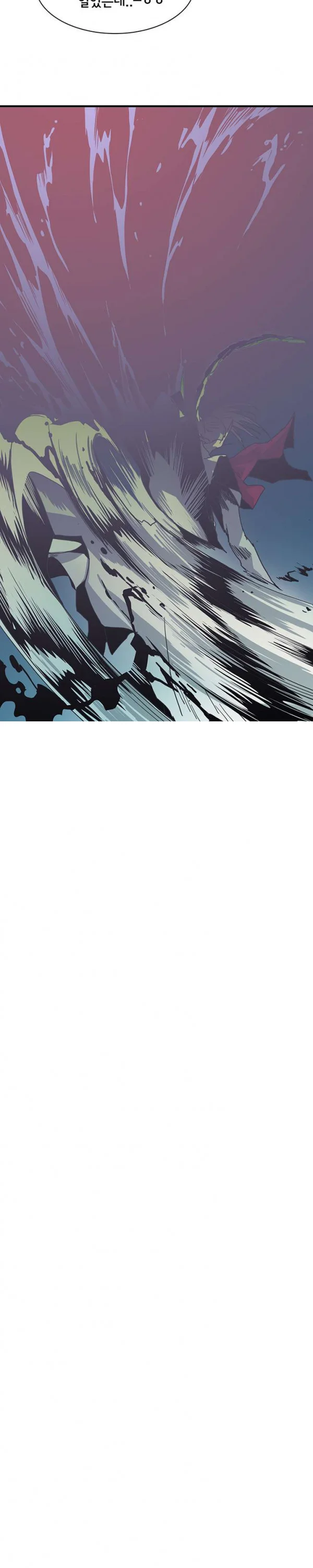 Dear Door Chapter 42 - Page 27